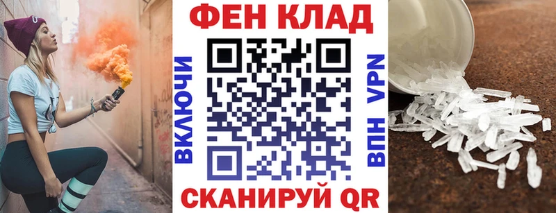 АМФЕТАМИН VHQ  Купить где  Лихославль 