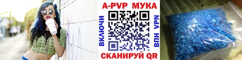 Купить  Лихославль  A-PVP крисы CK 