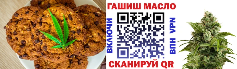 Canna-Cookies конопля  Купить закладки  Лихославль 