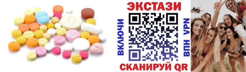 Экстази Cube  Купить  Лихославль 