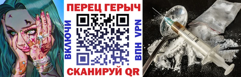 Героин Афган  Купить  Лихославль 