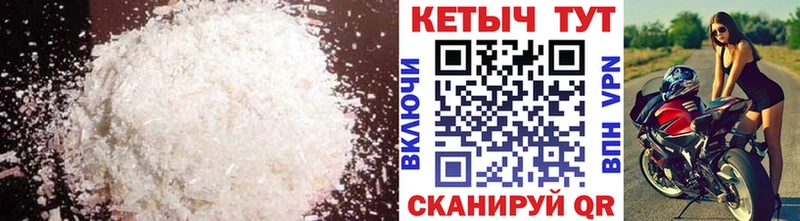 КЕТАМИН VHQ  Купить где  Лихославль 