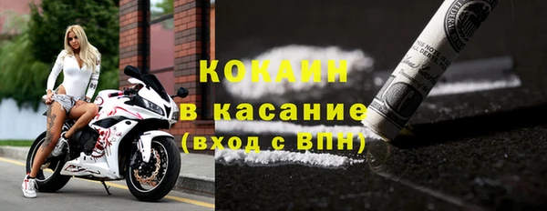 мефедрон Богородицк