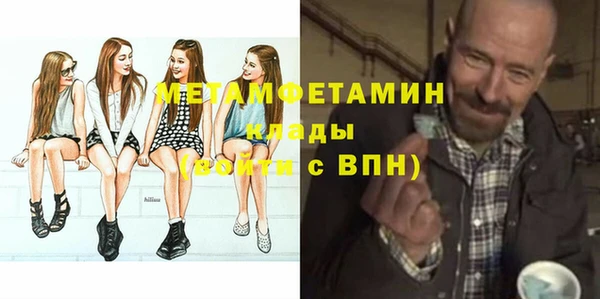 MDMA Богородск