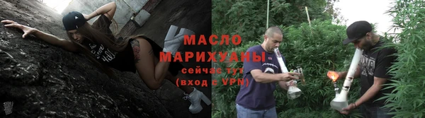 каннабис Белоозёрский