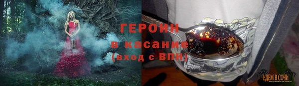 мдма Богданович