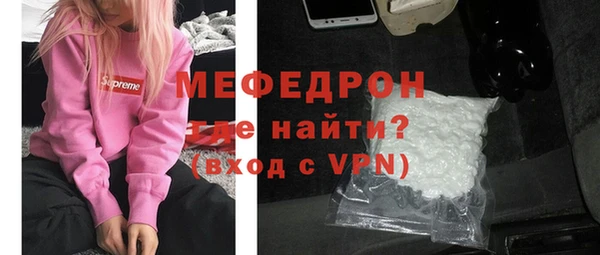 мдма Богданович