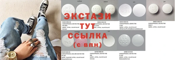 мефедрон Богородицк