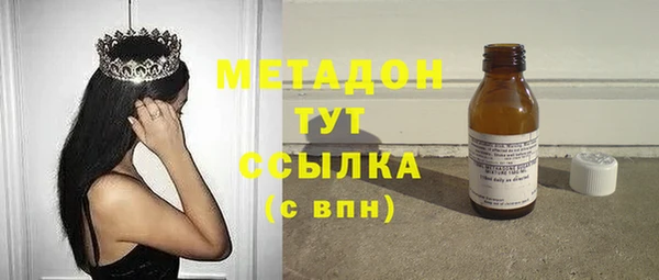 мефедрон Богородицк