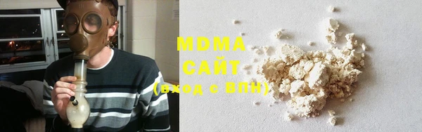 MDMA Богородск