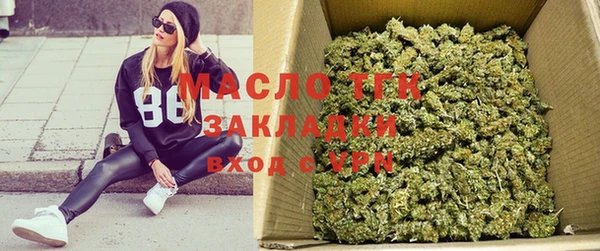 MDMA Богородск