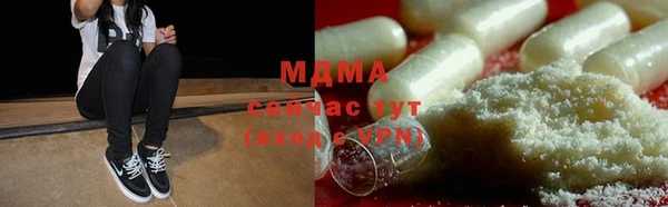 мефедрон Богородицк
