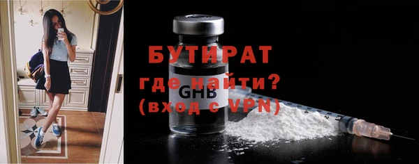 MDMA Богородск
