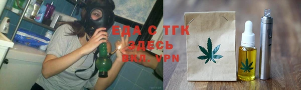 мефедрон Богородицк