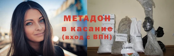 мдма Богданович