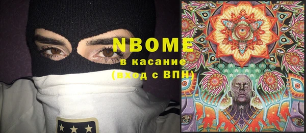 мдма Богданович