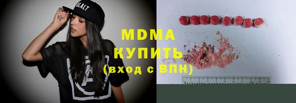 мефедрон Богородицк