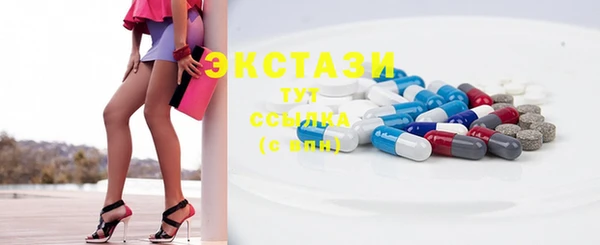 мефедрон Богородицк