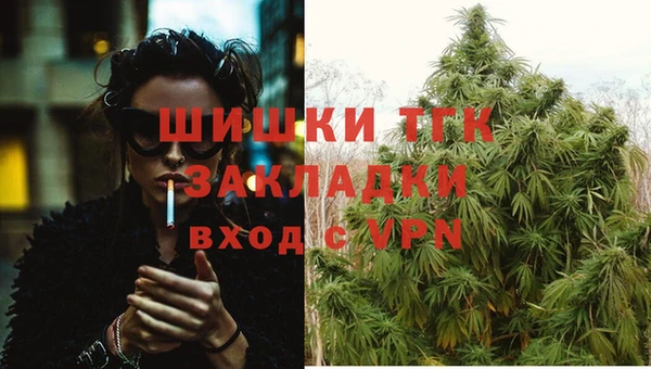 MDMA Богородск