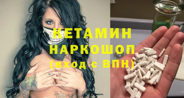 MDMA Богородск