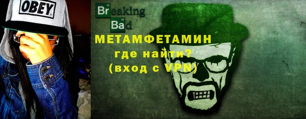 MDMA Богородск