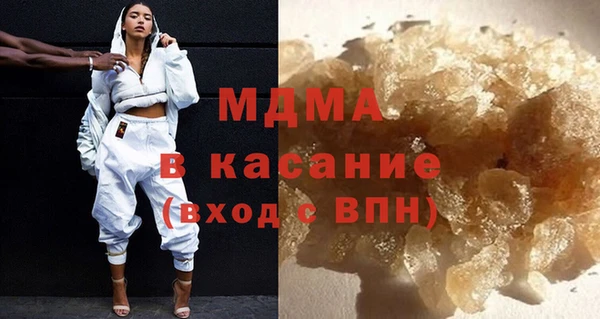 мефедрон Богородицк