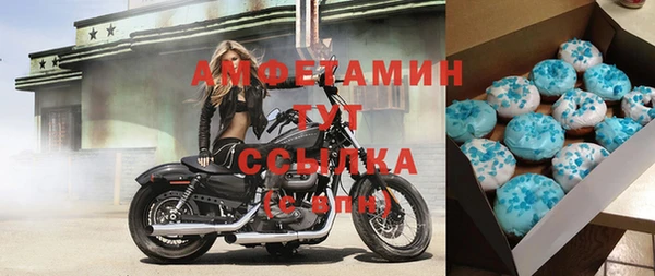 мефедрон Богородицк