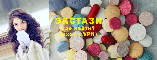 MDMA Богородск