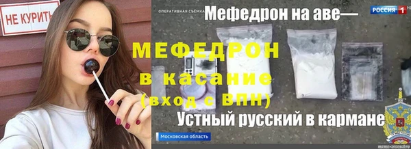 MDMA Богородск