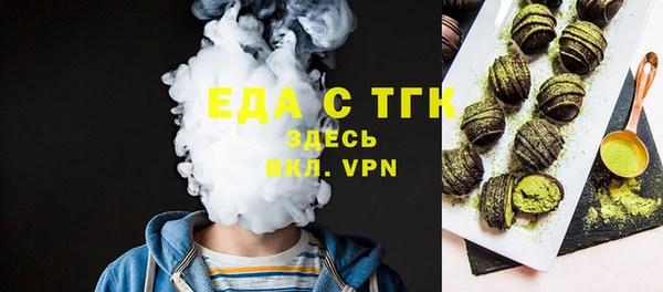MDMA Богородск