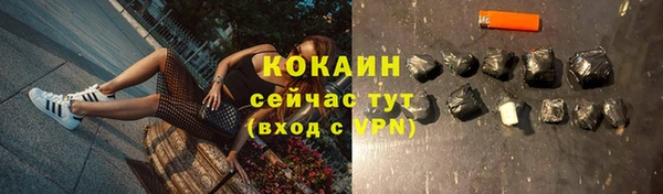 мефедрон Богородицк