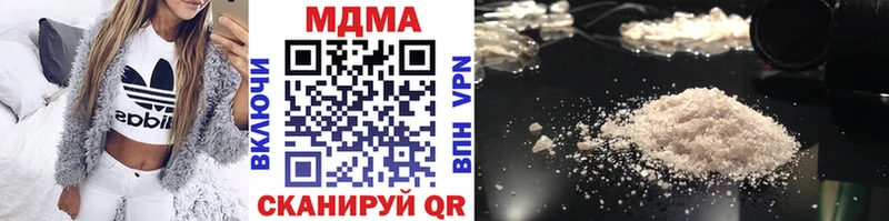 Купить закладки  Лихославль  МДМА Molly 