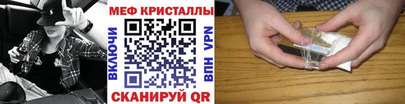 МЕФ 4 MMC  Купить  Лихославль 