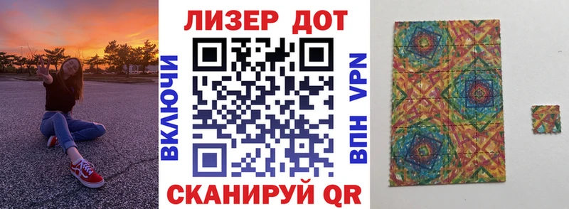 Купить закладки  Лихославль  Марки 25I-NBOMe 1,8мг 