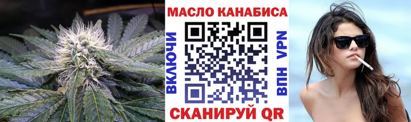 Купить где  Лихославль  ТГК вейп 