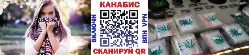 Шишки марихуана сатива  Купить закладки  Лихославль 